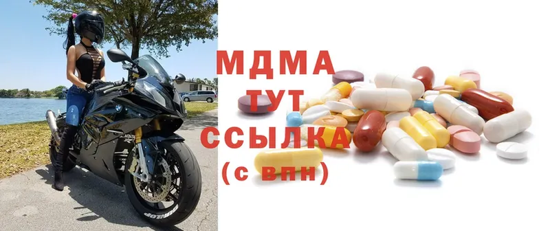 где продают наркотики  Белоозёрский  МЕГА вход  MDMA Molly 