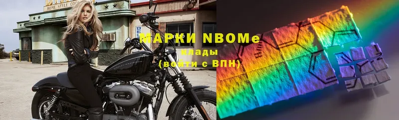 ссылка на мегу рабочий сайт  Белоозёрский  Марки NBOMe 1,5мг 